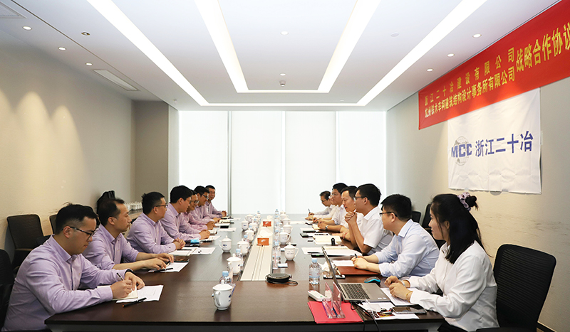 鐵木辛柯與浙江二十冶簽訂戰(zhàn)略合作協議