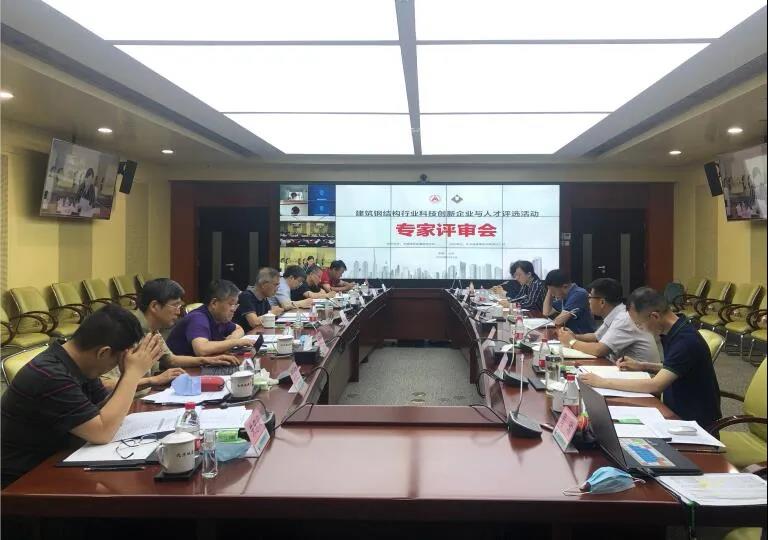 鐵木辛柯榮獲“2019年度建筑鋼結構行業科技創新優秀企業”稱號