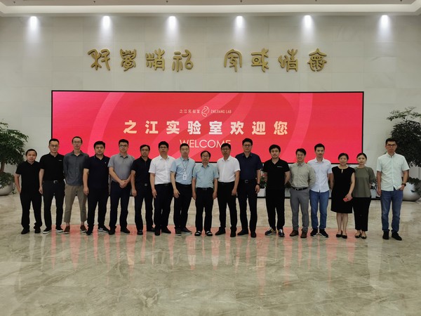 智能建造標(biāo)準(zhǔn)化研討會(huì)暨工作組籌建會(huì)議在之江實(shí)驗(yàn)室成功召開(kāi)